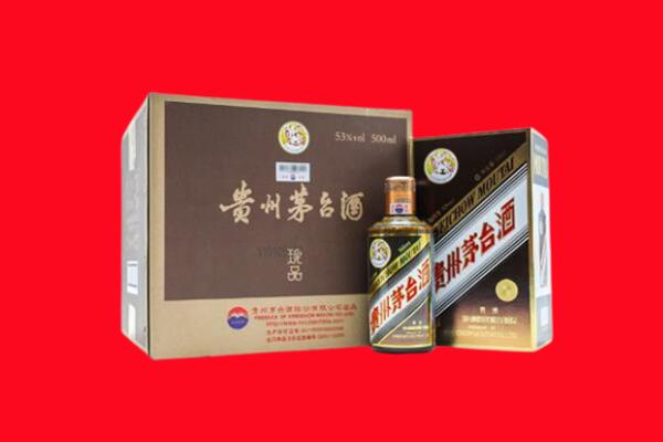 东营回收珍品茅台酒